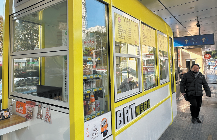 BRTվ̨��������վ������