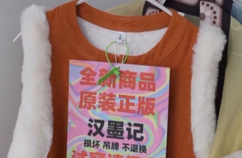 恶意退货、“买真退假” 网购乱象怎么管?