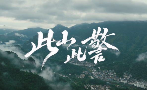 ���幫��ԭ��΢��Ӱ����ɽ�˾���