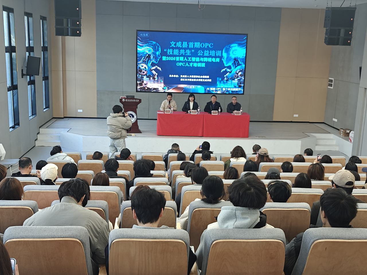 �ӡ����廧������һ�˹�˾����AI�˳���������д��ҵ�´���