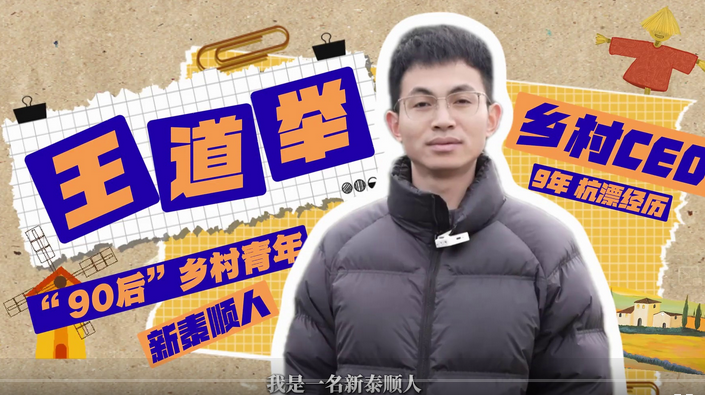 �����ҳ����������٣�����̩˳�������CEO��