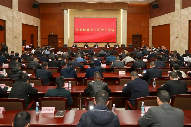 瓯海区委常委会（扩大）会议传达贯彻省两会精神