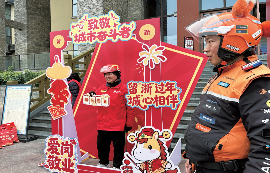 留温过年 礼包发放