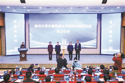 中国作协为何将“金字招牌”授予温州?