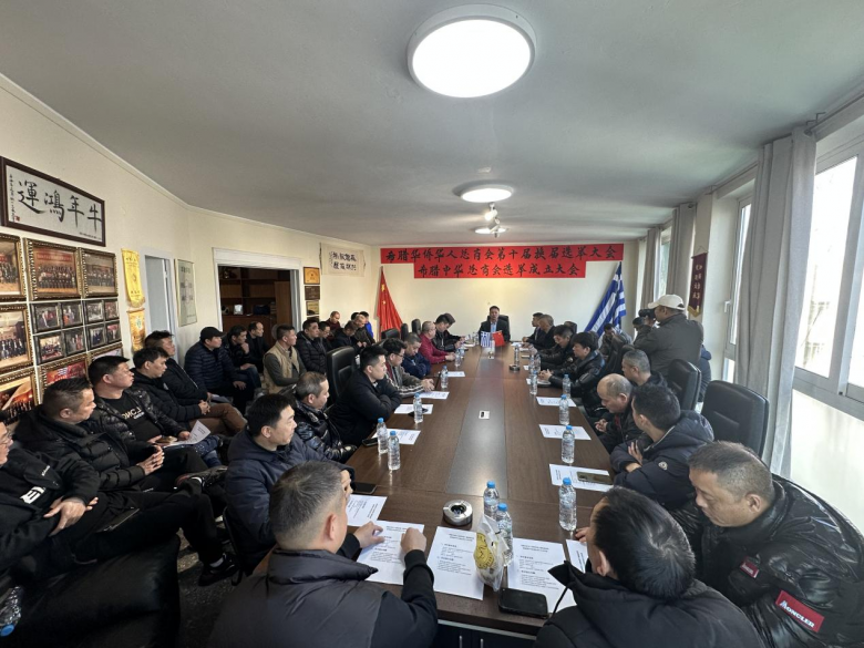 希腊中华总商会成立 温籍侨胞徐伟春当选首任会长