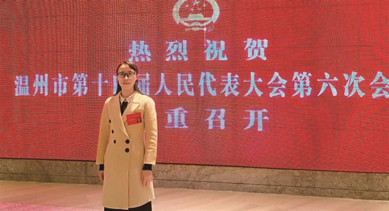 千年文脉如何为发展赋能?温州市人大代表热议永嘉学派传承保护与当代价值转化