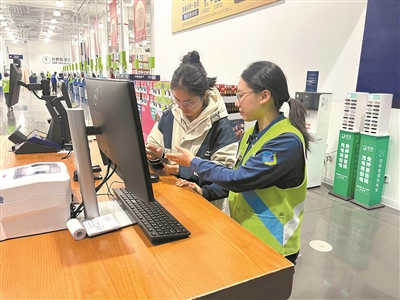 ����ɽķ�������ݵ�������