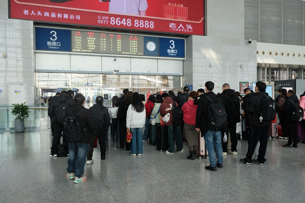 �������һ���� ���괺�˳�վӭ���������塱