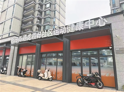 温州人“健身去哪儿”有了清晰答案