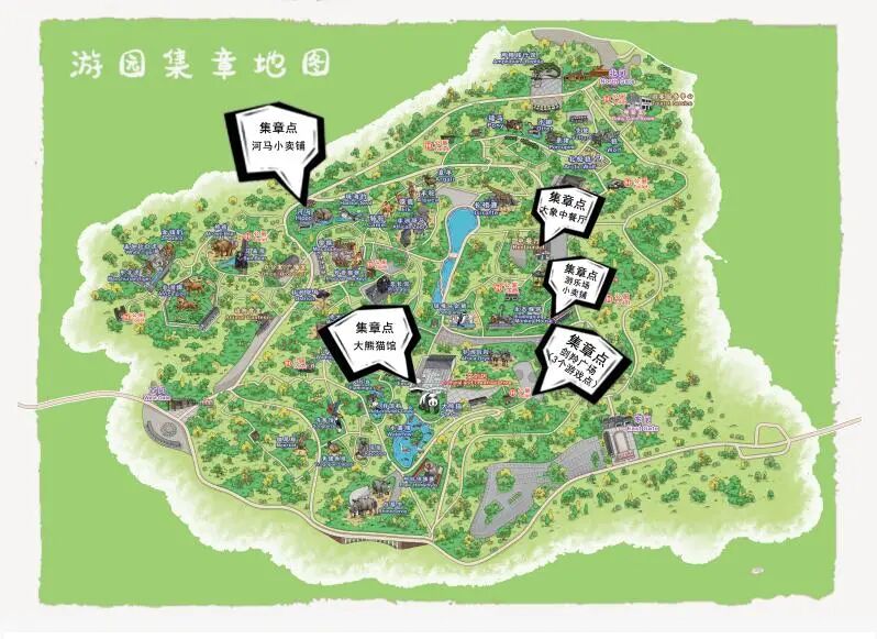 ��԰��ѰȤ������èͬ�С� �����ĩ����������԰����