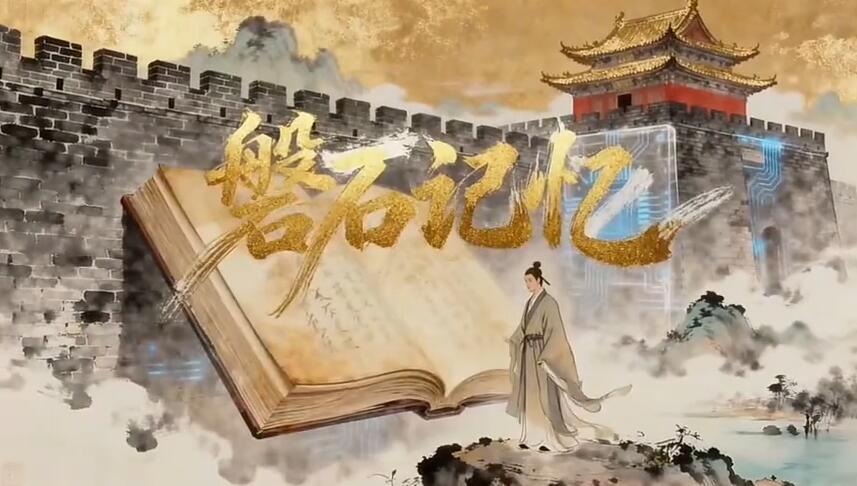 AI��Ƶ������������ʯ�����֮������