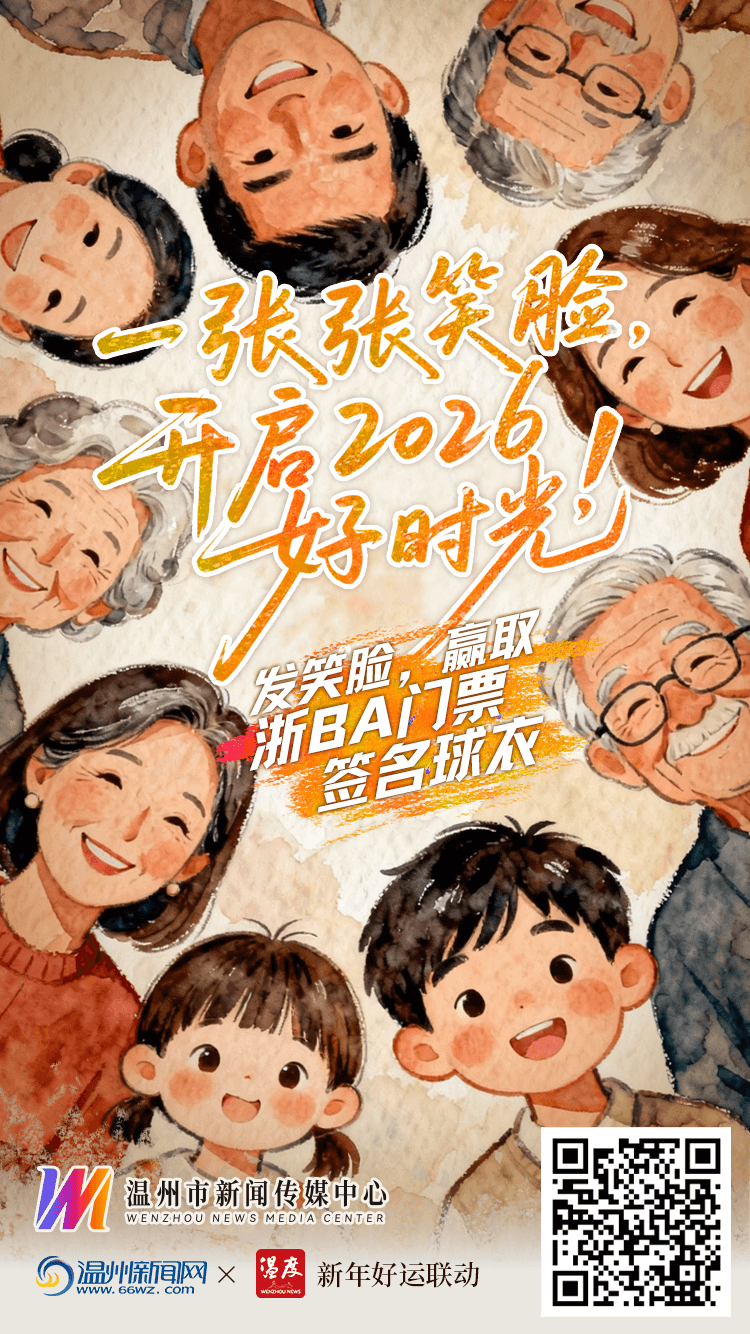 ��ר�⡿һ����Ц�������� 2026 ��ʱ��