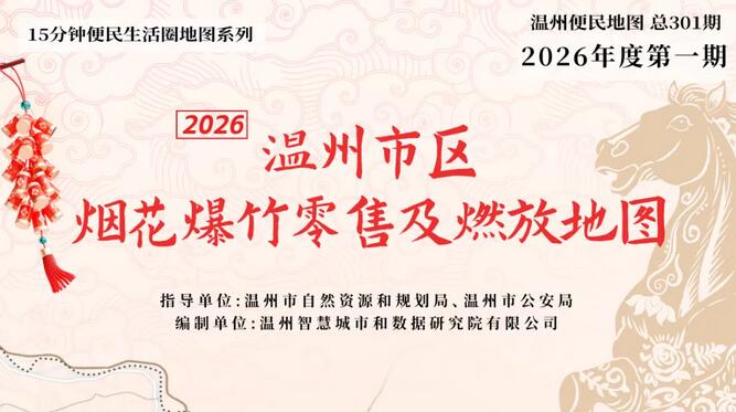 �����ղ���ݡ����������̻��������ۼ�ȼ�ŵ�ͼ����һ��������ְ�ȫ�꣡