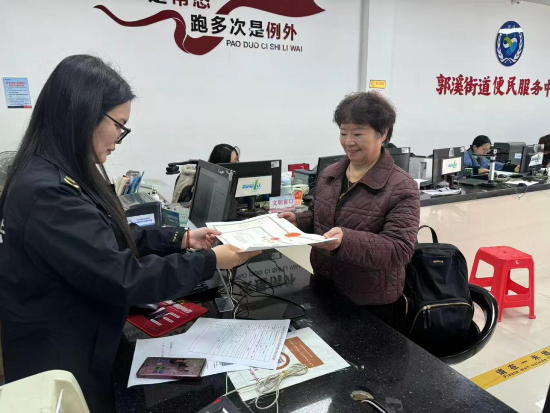 ����԰��԰����Ӫҵִ�գ��䷢��