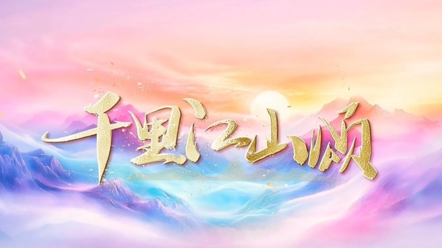 AI������ǧ�ｭɽ�̡�$