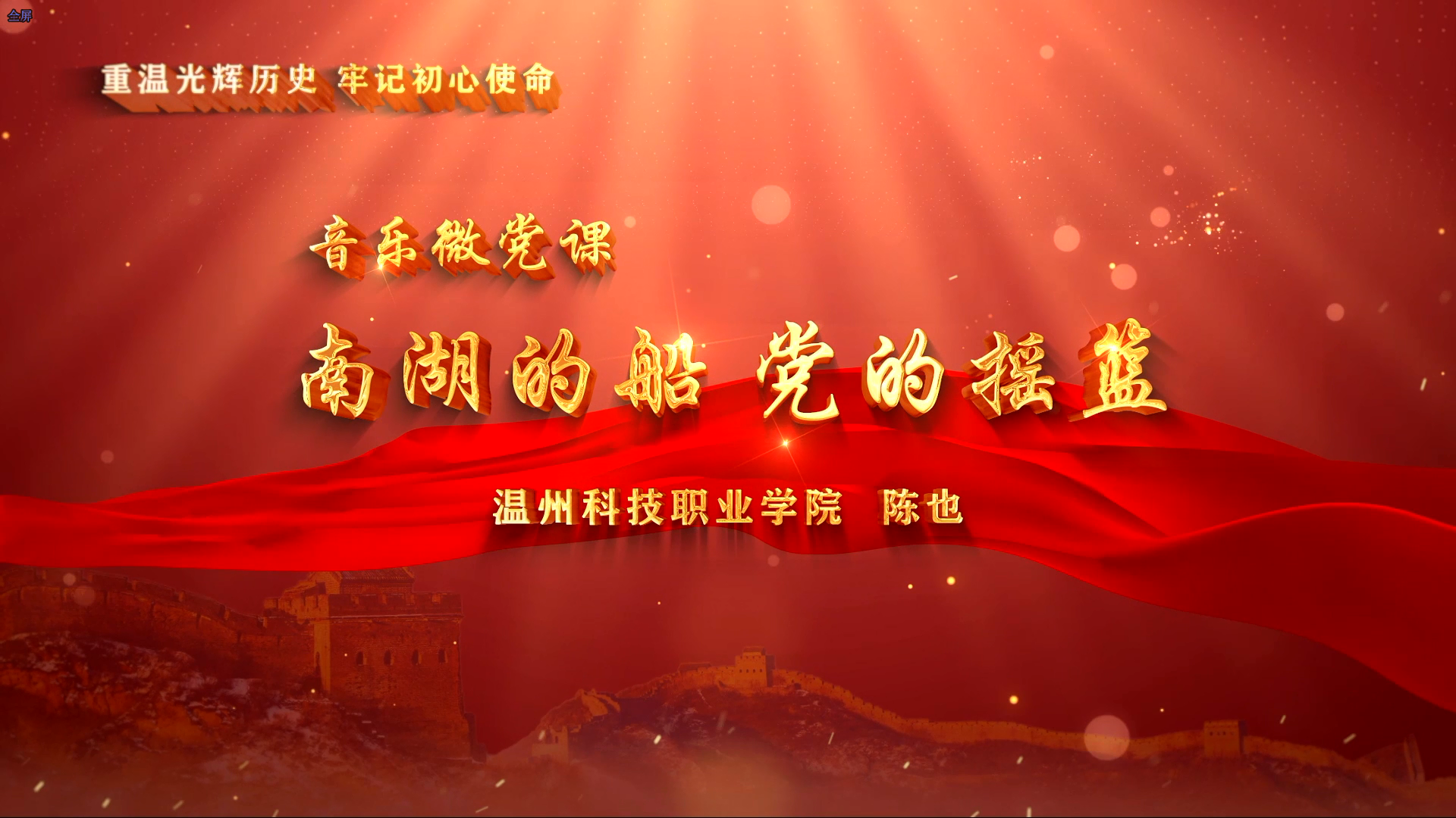 ����΢���Σ����Ϻ��Ĵ� ����ҡ����