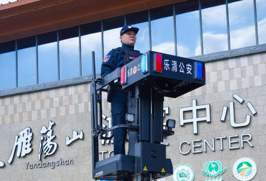 当好“千里眼” 温州首台移动瞭望塔空降雁荡