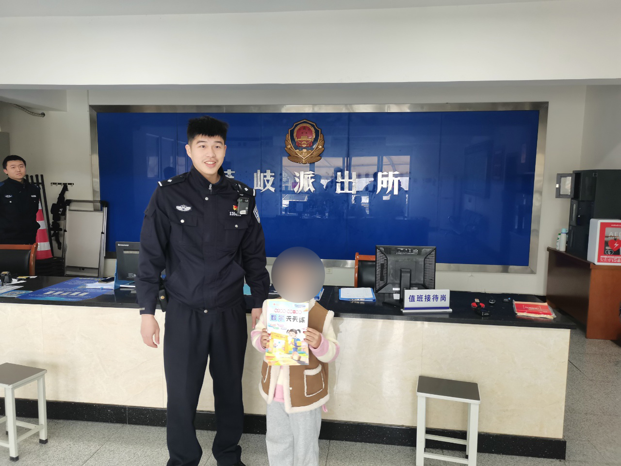 ���ӵĺ�����ҵ��͵�ˣ������񾯣����һص�