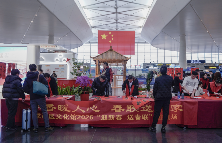 大厅变舞台,旅客当观众!温州机场上演“空港春晚”