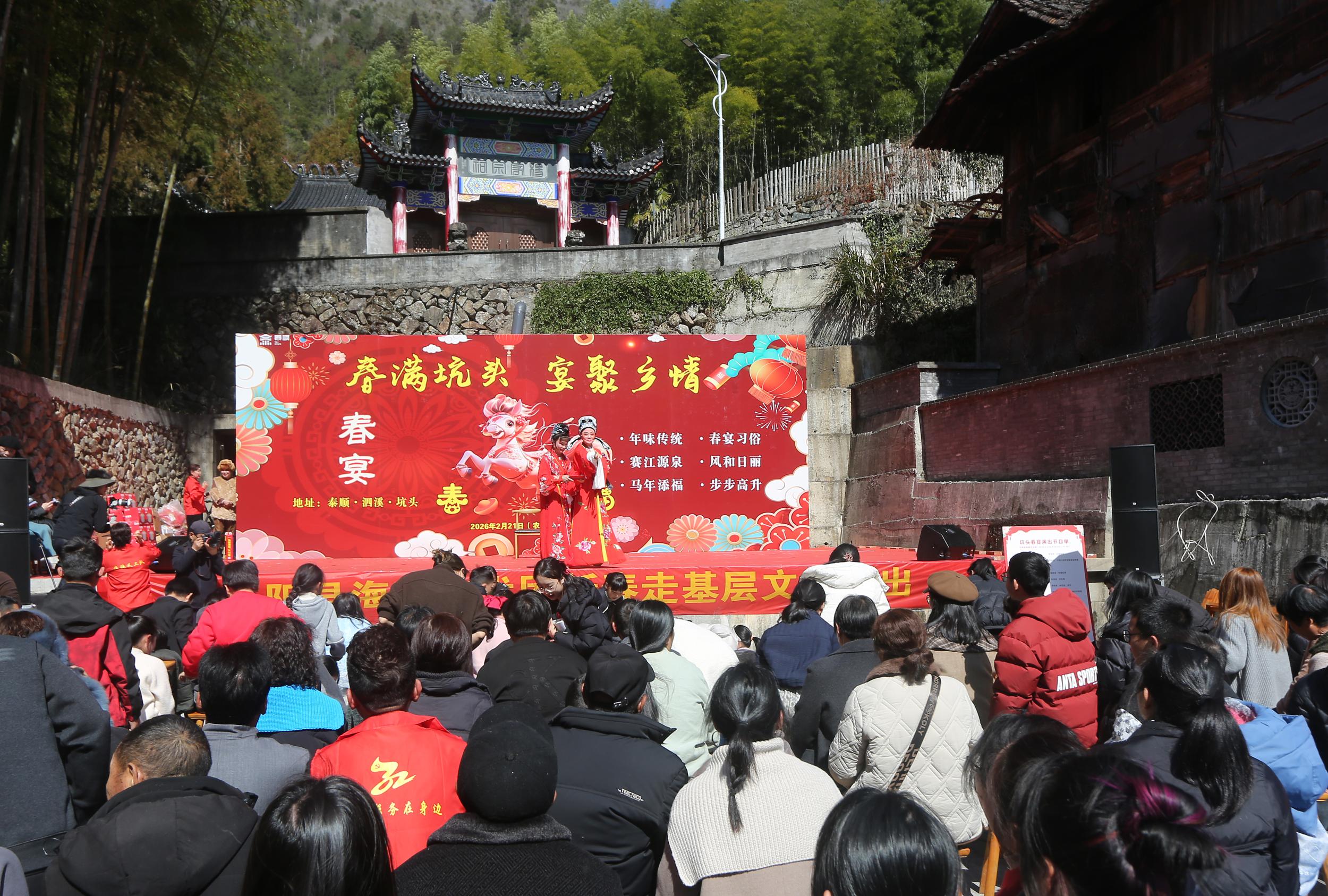 ̩˳ɽ�崺���֣�������ϯӭ������