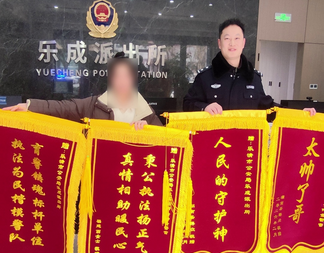 为感谢民警,女子带着四面锦旗特意跨省致谢