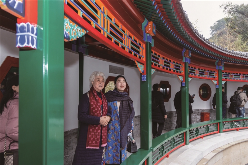 ���⡰����١�Ϊ����԰��԰�����������䷽��