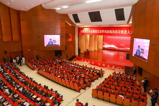 千亿大区再出发 创新瓯海再澎湃 瓯海“新春第一会”吹响高质量发展集结号