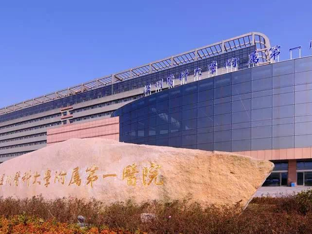 ��ҽ��һԺ�������ڱ����ϸ� ��׼ʶ�����ؼ���л�쳣��Ⱥ