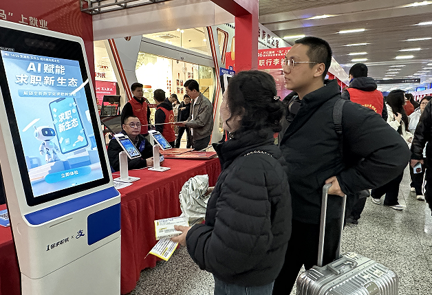 ���������ݡ������Ͼ�ҵ���´���Ƹ������