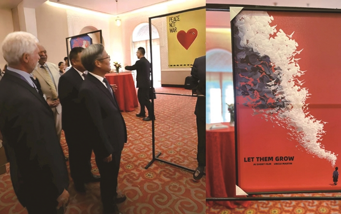 ����һ��ҵ���١�AI+�Ļ�������