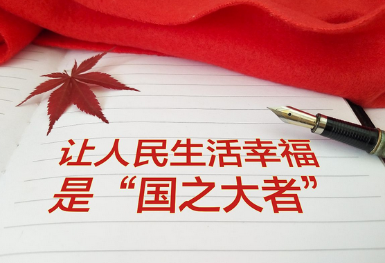 �����ͼ�����ȷ������ح�԰�����Ϊ��