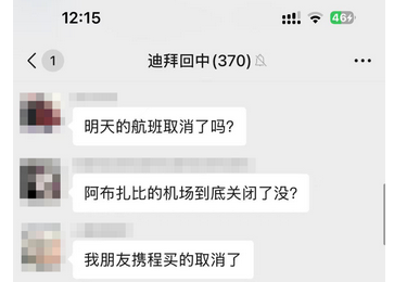 �ж�����ͻ�䣬�οͱ����ϰ� ����С���ս�������һ��