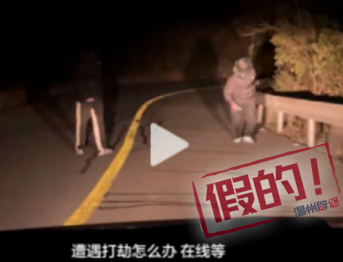 ����Ϊ��������조��ɽ������١�ҥ�Ա��о�