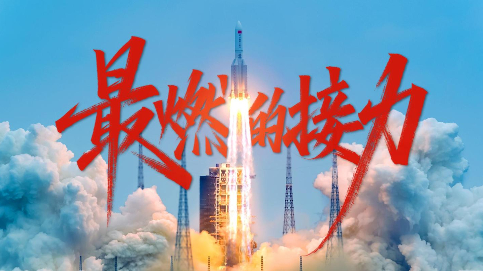 ��ȼ�Ľ�����