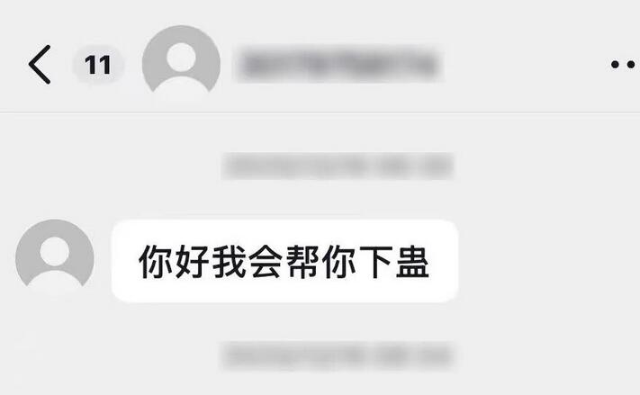 Ϊ��Ȼ��������˸��ɷ��¹ơ���ƭ2.3��Ԫ