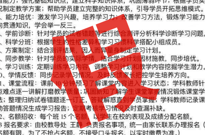 ������٣���ν�ġ��ص���ѧ������ѵ�ࡱϵթƭ��Ϣ