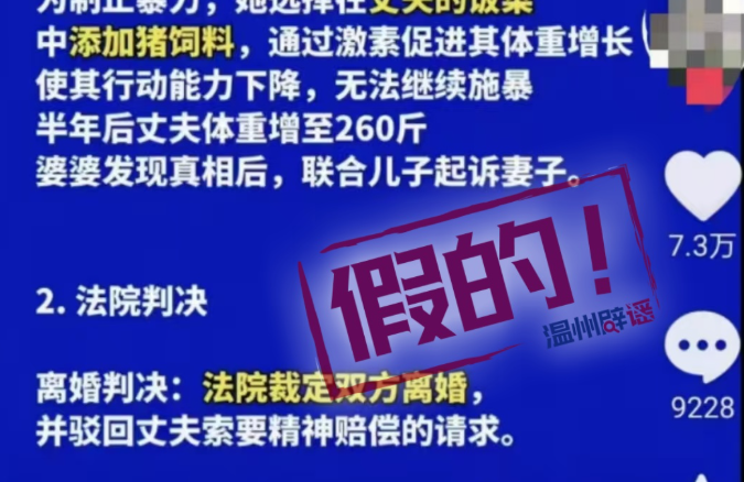 Ů��Ϊ�����ұ��ɷ��ڸ���ι�����ϣ����ݷ�Ժ�����ҥ�ԣ�