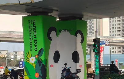 ����԰������з�Χ�����¡� �Ŷձ������������硱