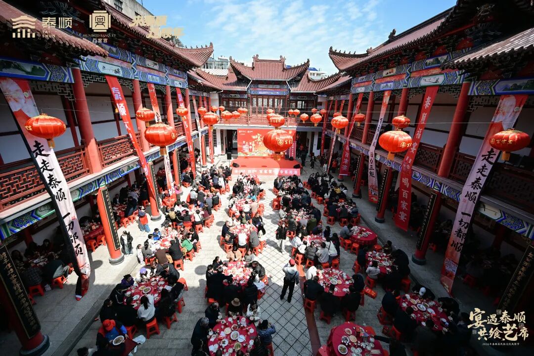 ̩˳�Ĵ�����һ������ʢ�����������