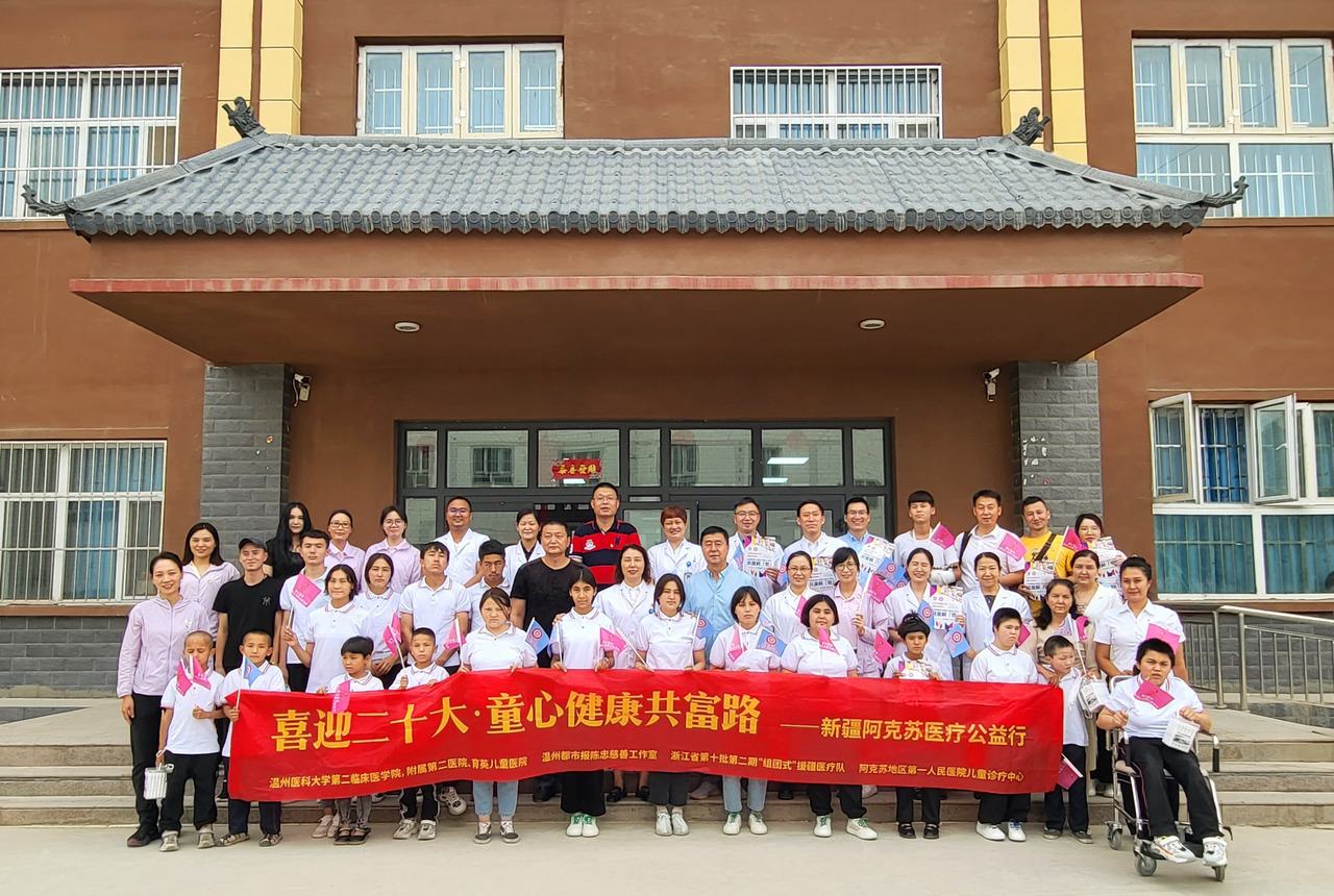 Ϊ3���ͯ��������֮ɡ�� ��������Ŷӻ�ȫ����λѧ�׷���