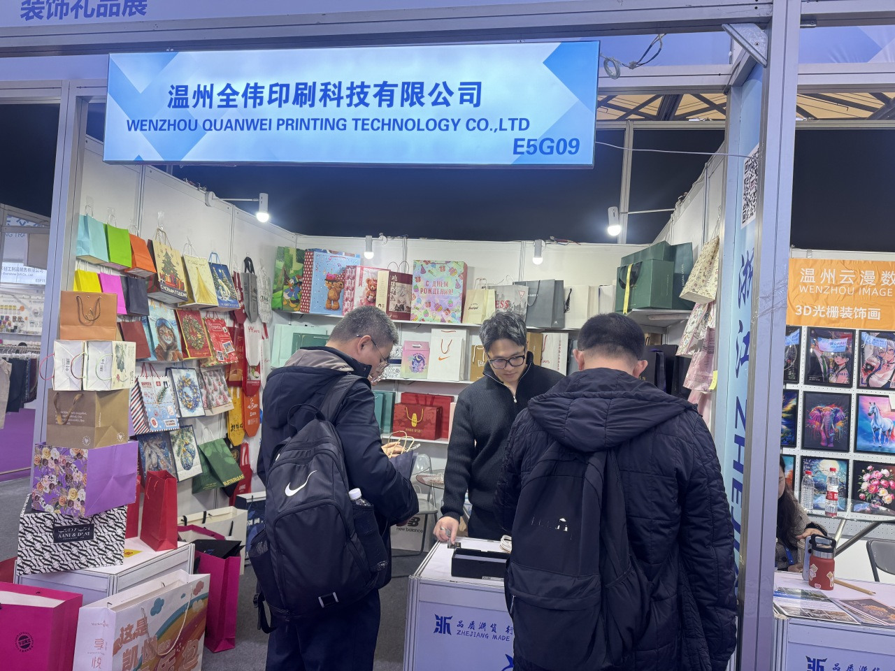 52家龙港企业亮相外贸“新春第一展” 达成意向订单超3000万美元