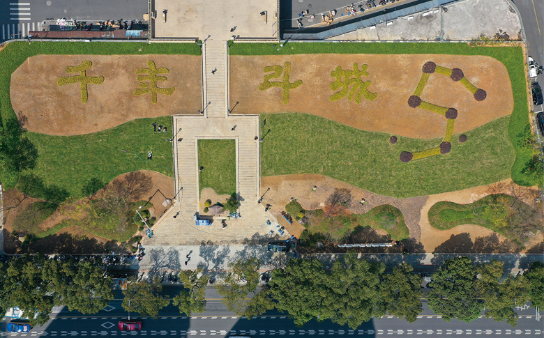 ���Ĺ�԰ ȫ������