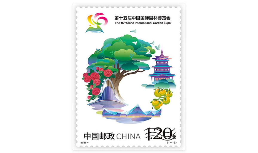 ����ʮ����й�����԰�ֲ����ᡷ������Ʊ��Ƹ幫��