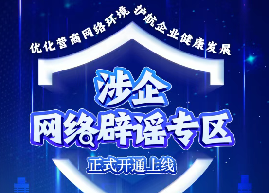 �Ż�Ӫ�����绷�� �������ж��������������ҥר�����ߣ�