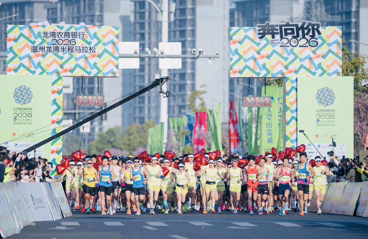 跑一场马,识一座城!2026龙湾半马,8000名跑者向春天奔跑