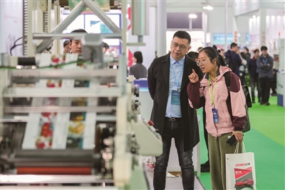 首届中国(瑞安)国际印刷包装工业展览会开幕