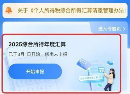 3��21�������ʱ�죡��ݸ�˰����ʵ�ٹ������պ�