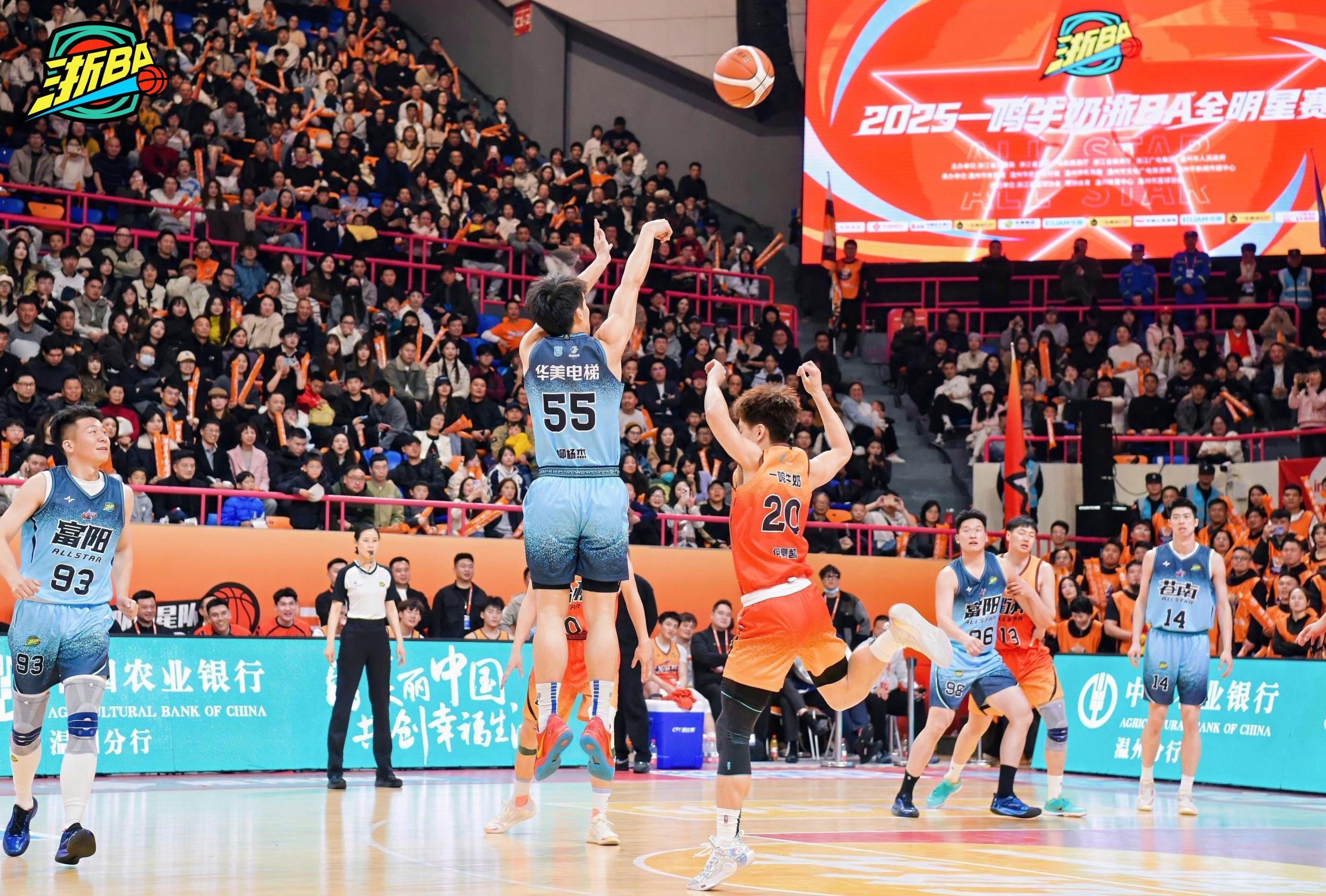 首届浙BA全明星赛温州圆满收官!期待盛夏再相见