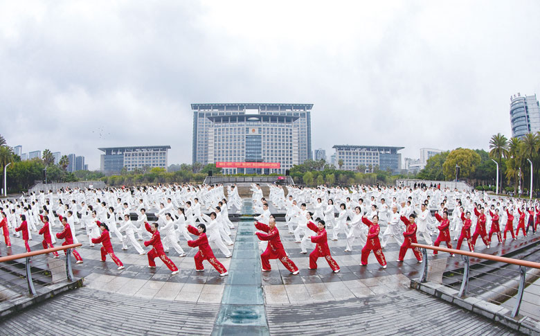 首个“国际太极拳日” 300多名拳友共展风采