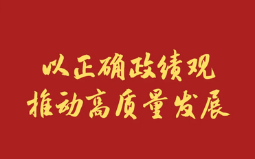 ���һ���ƽ�ѧ��ġ�������ʵ��չ�����ͼ�����ȷ������ѧϰ����